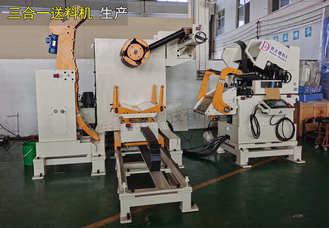 厚板三合一送料機生產 厚板三合一送料機生產