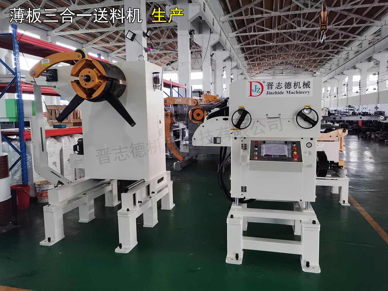 薄板三合一送料機生產,薄板三合一送料機裝配