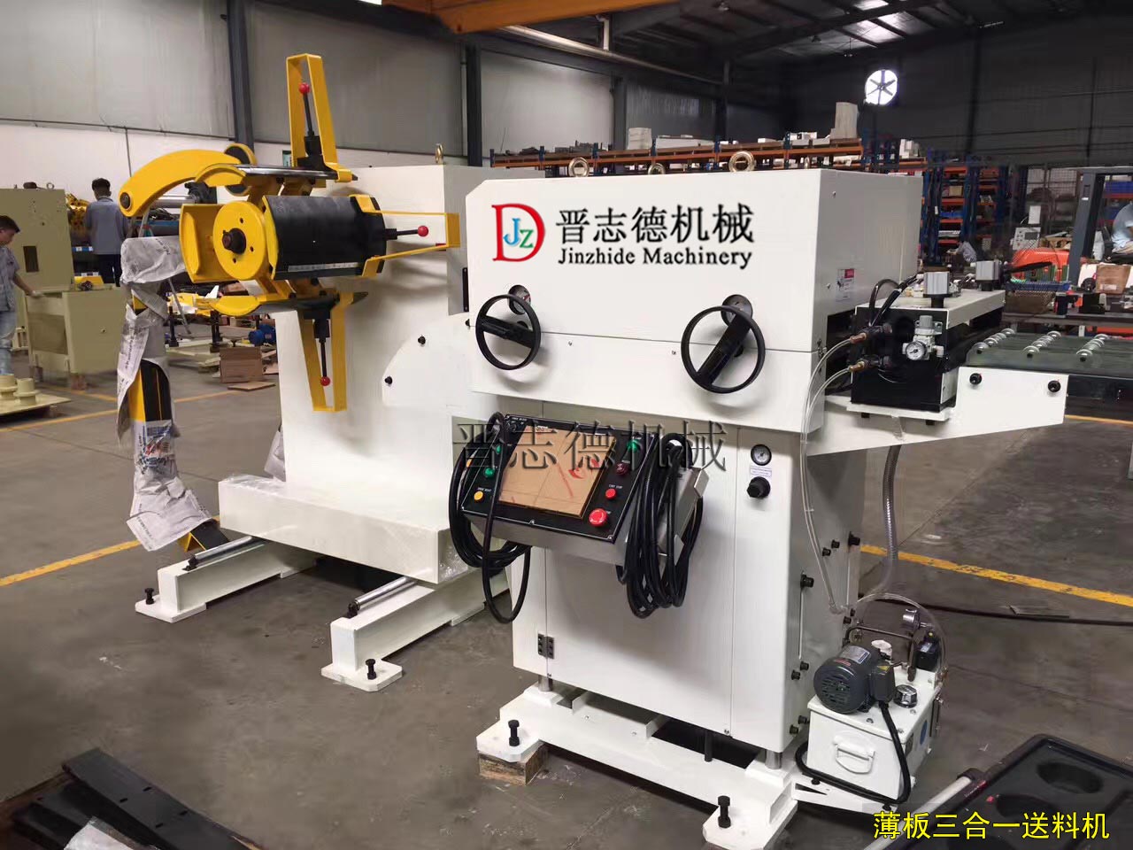 薄板三合一送料機生產(chǎn) 薄板三合一送料機生產(chǎn)