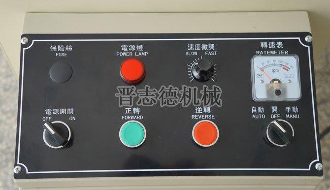 精密整平機控制面板 精密整平機控制面板