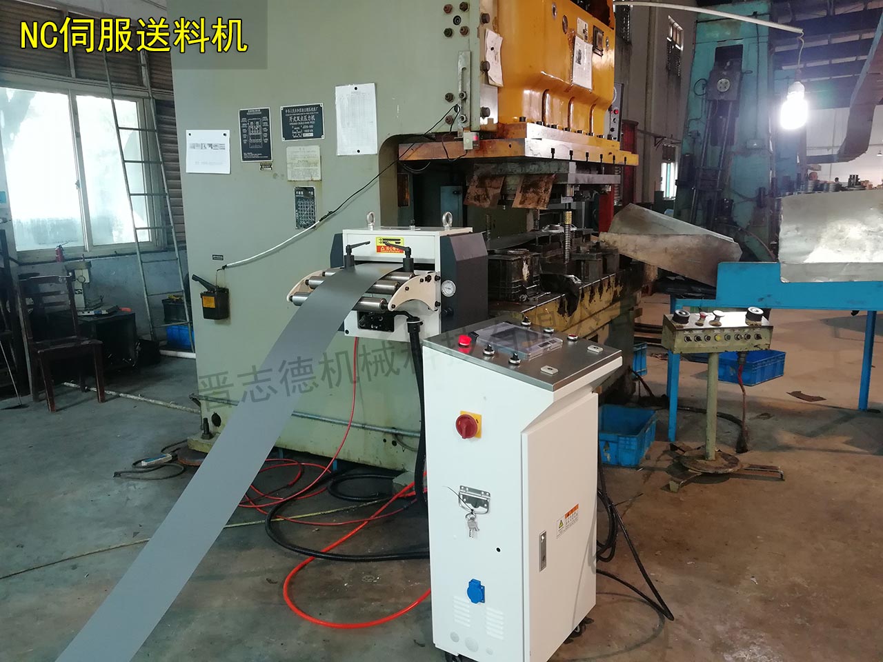 山東送料機(jī) 山東送料機(jī)