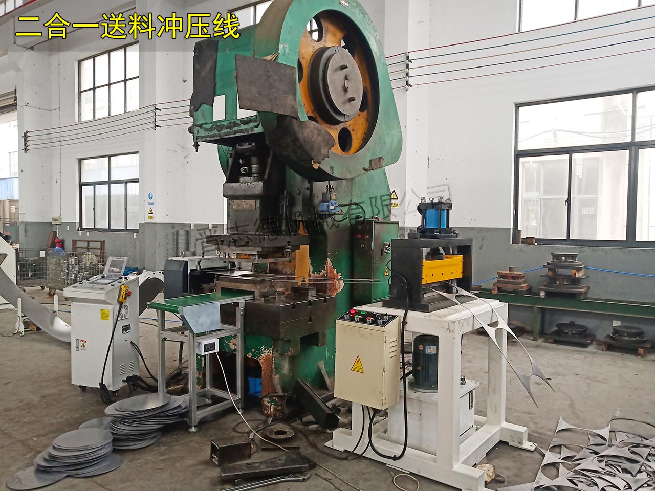 液壓剪切機(jī)尾料剪切 液壓剪切機(jī)尾料剪切