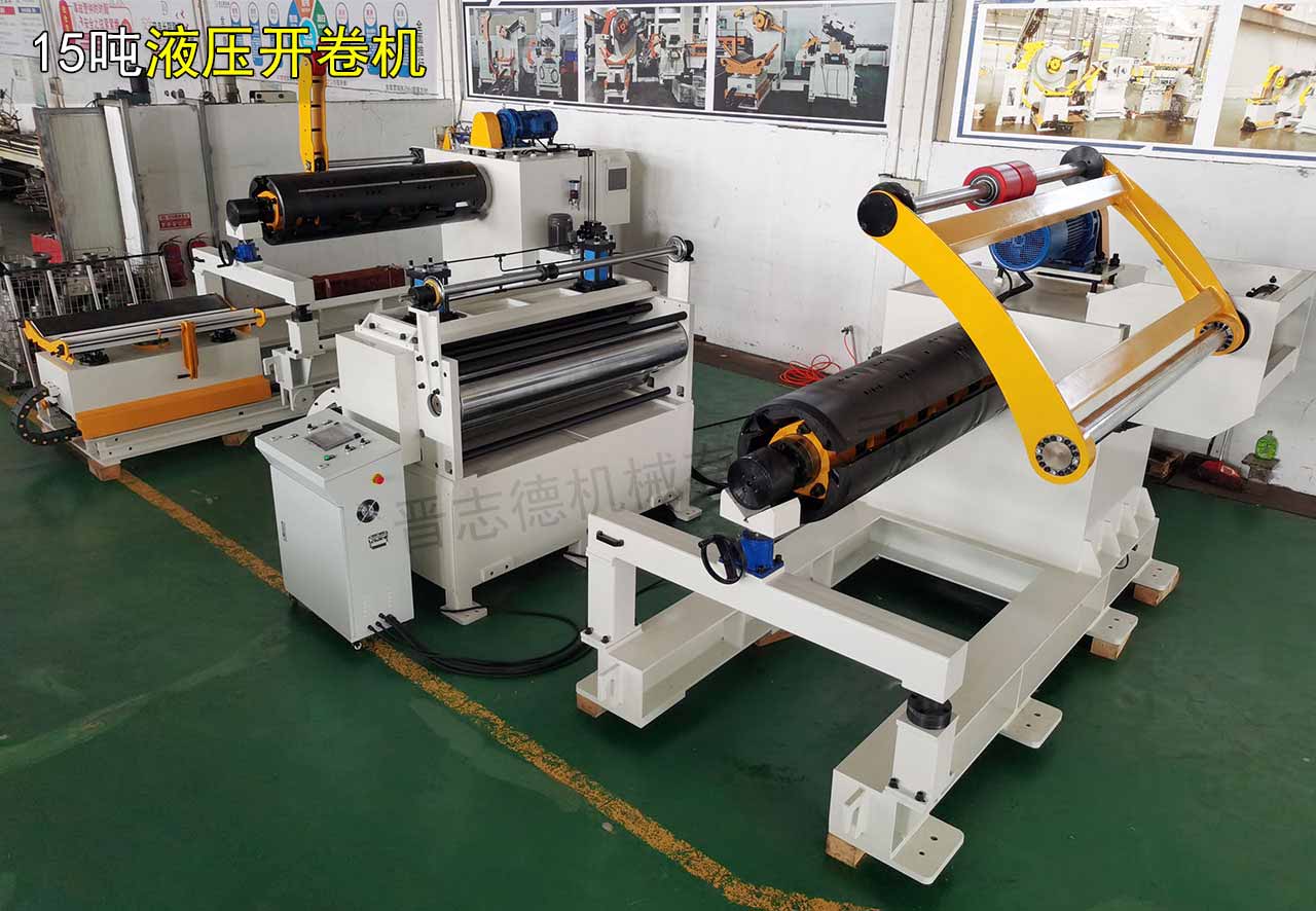 15噸液壓開卷機(jī)