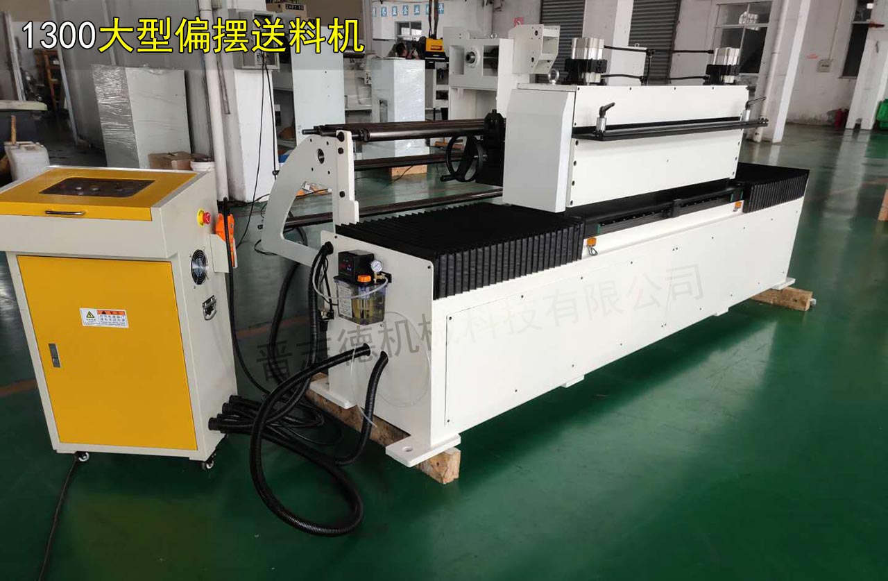 1300大型油壓重型材料架 1300大型油壓重型材料架