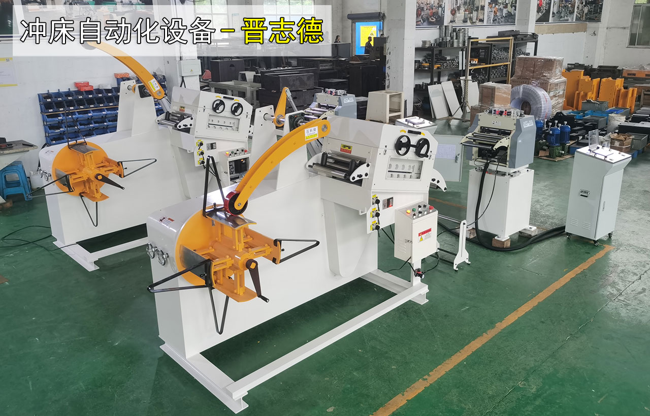 二合一料架整平機(jī)與送料機(jī) 二合一料架整平機(jī)與送料機(jī)