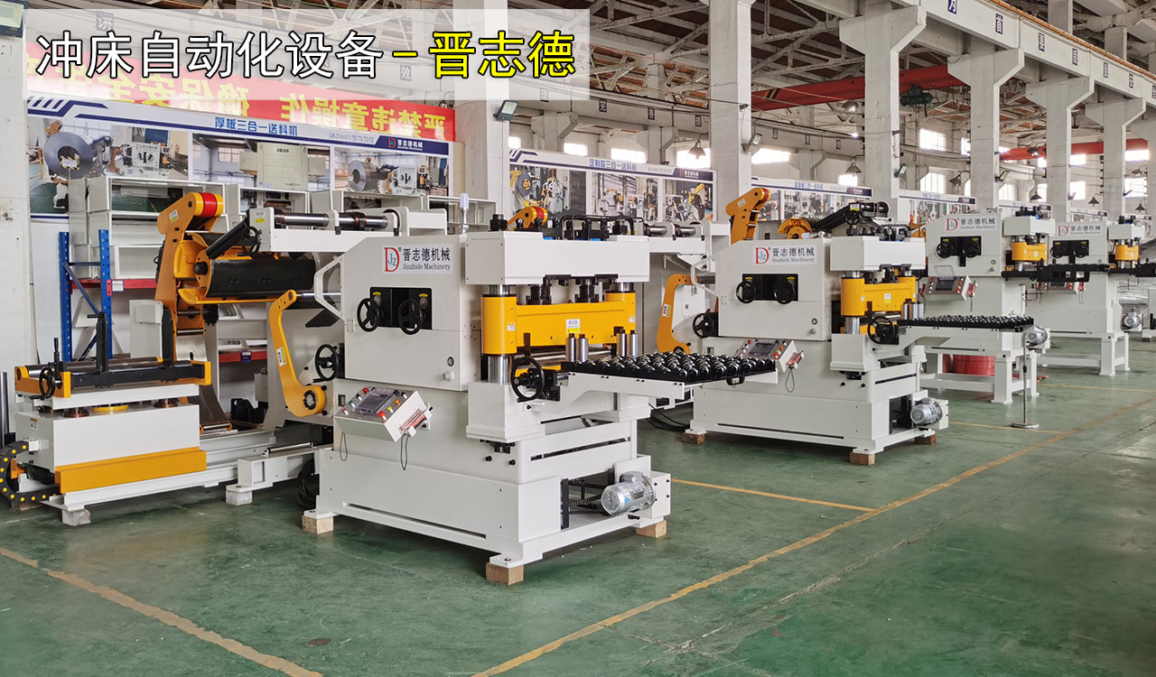 三合一送料機(jī)設(shè)備 三合一送料機(jī)設(shè)備