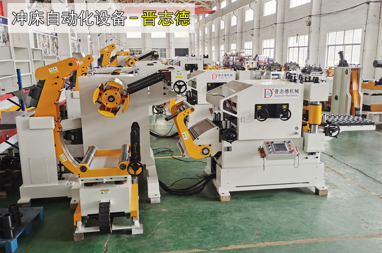 山西沖床自動(dòng)化設(shè)備 山西沖床自動(dòng)化設(shè)備