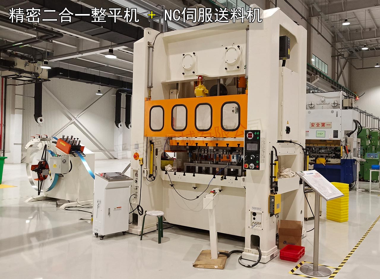 陜西二合一料架兼整平機 陜西二合一料架兼整平機