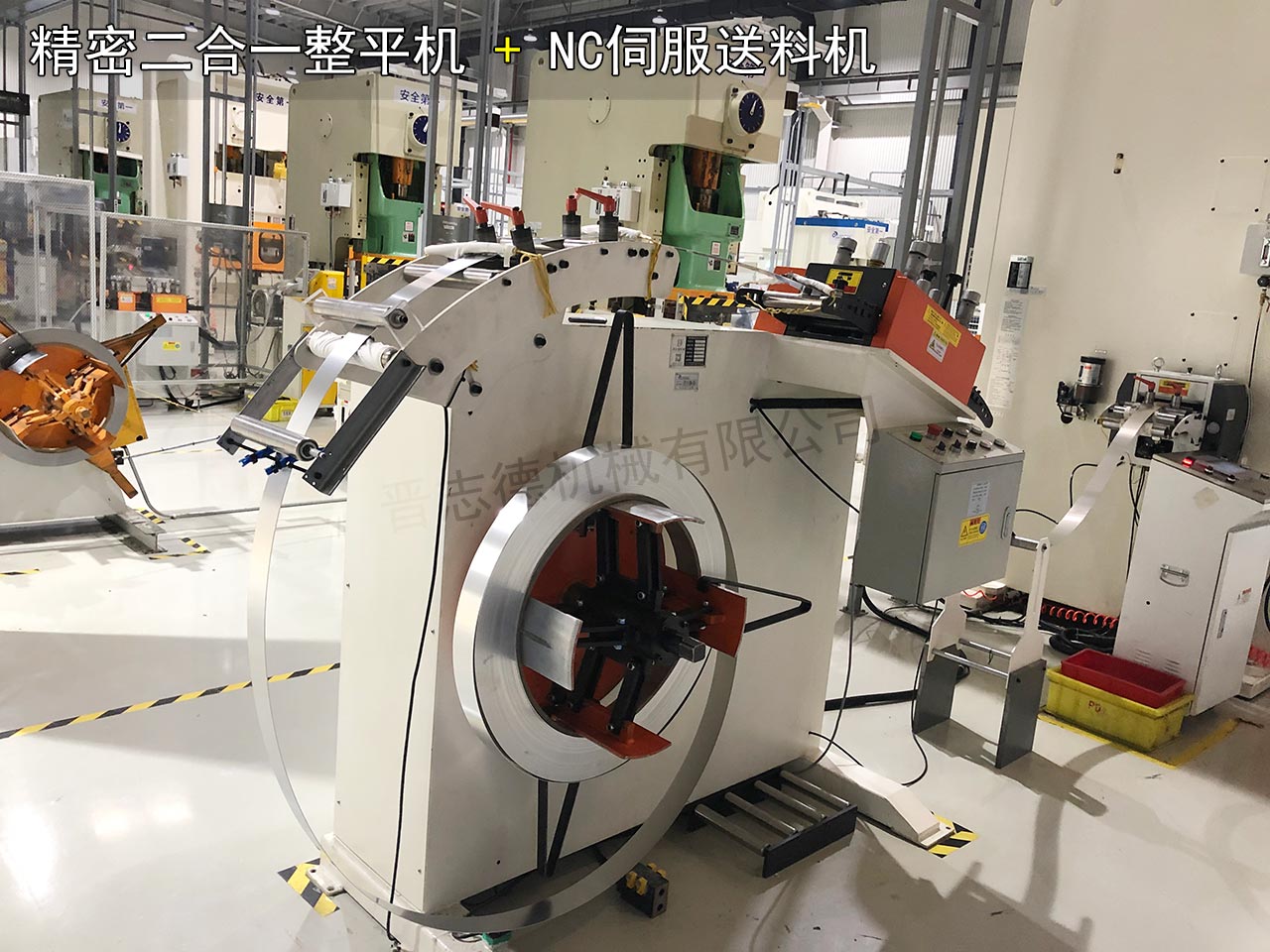 二合一料架兼精密整平機 二合一料架兼精密整平機