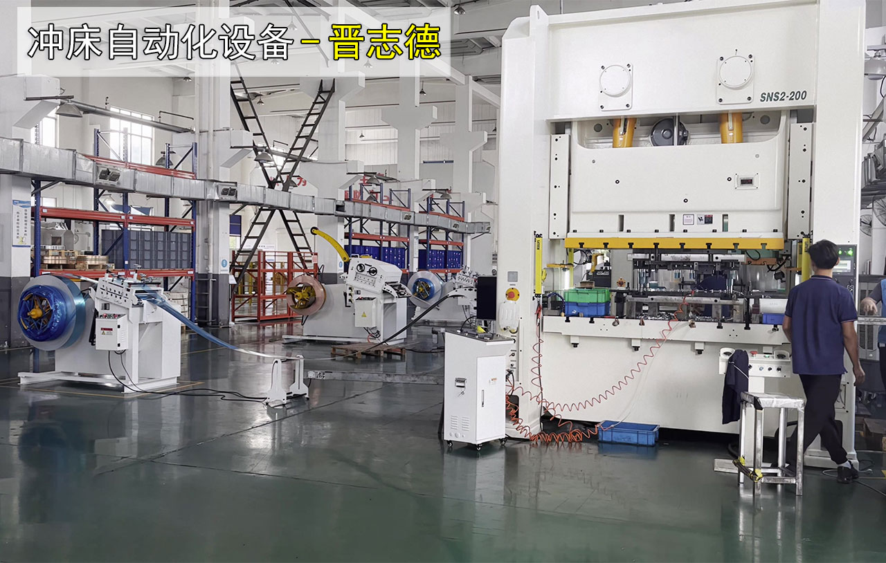 二合一伺服送料機沖壓線 二合一伺服送料機沖壓線