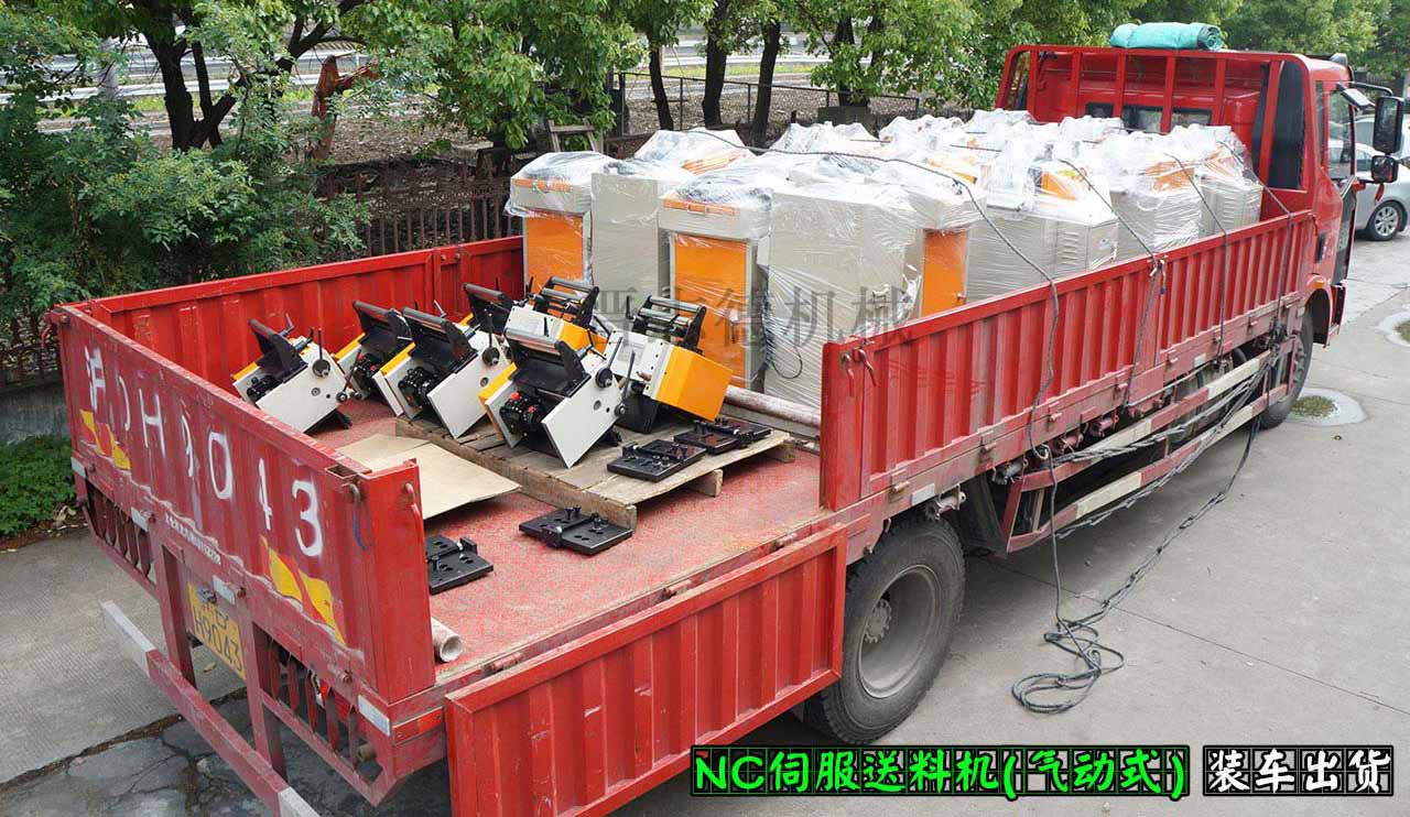 沖床送料機出口,NC數控送料機出口 沖床送料機出口,NC數控送料機出口