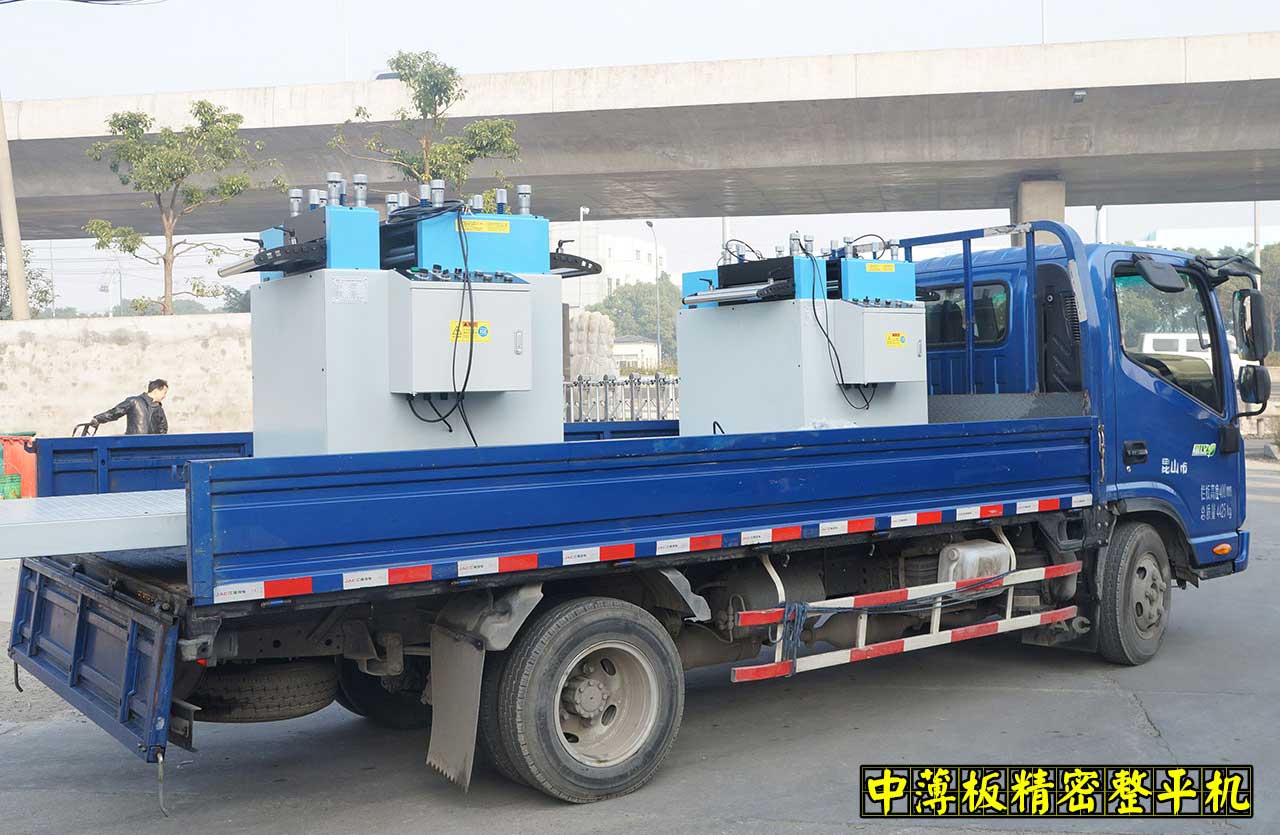 中薄板精密整平機發貨 中薄板精密整平機發貨