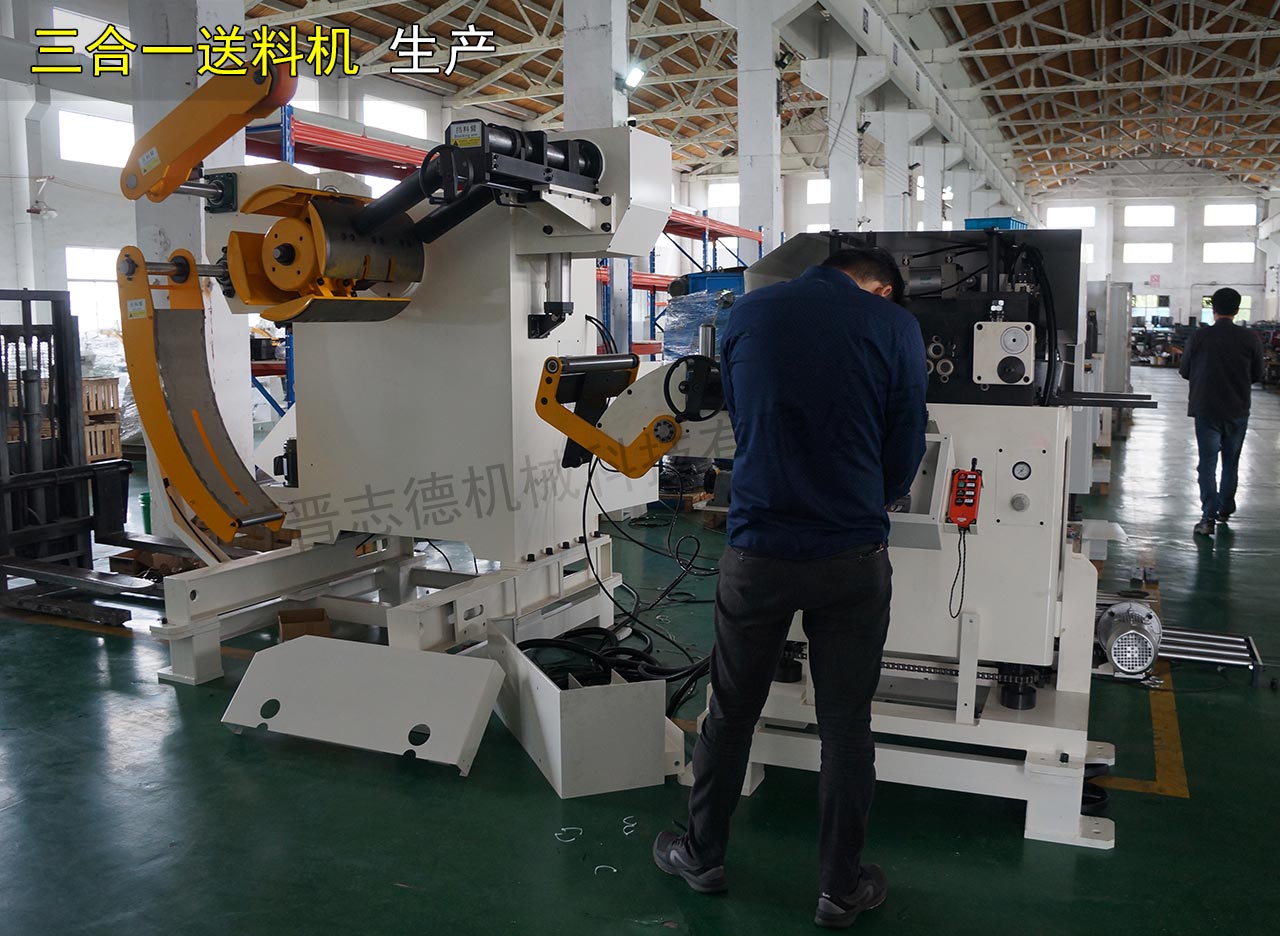 三合一送料機生產(chǎn) 三合一送料機生產(chǎn)