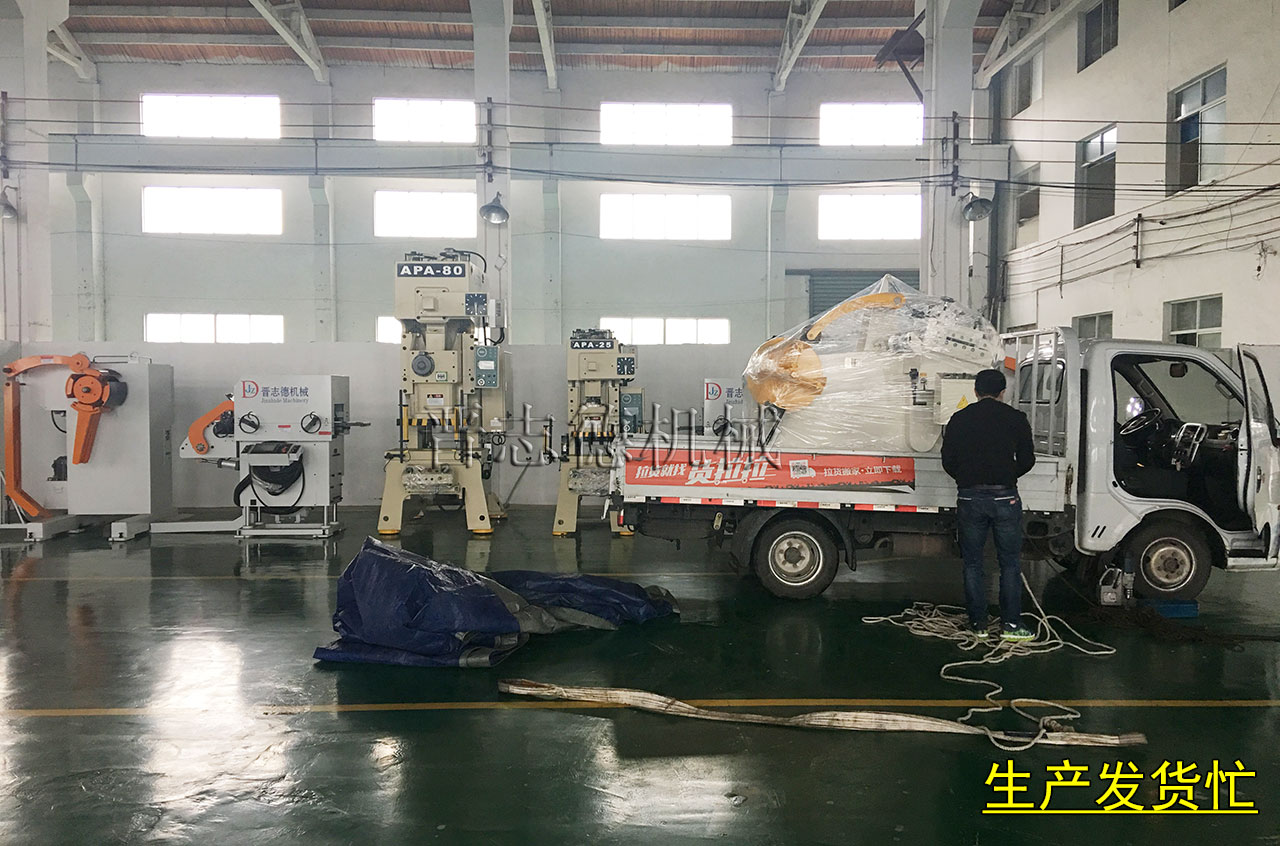 沖床送料機生產,沖床送料機廠生產 NC伺服送料機生產,NC伺服送料機發貨