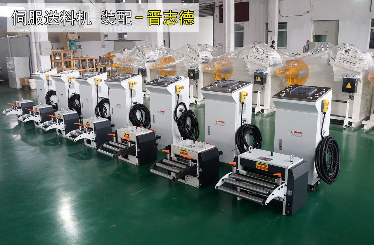 伺服送料機(jī)生產(chǎn)裝配 伺服送料機(jī)生產(chǎn)裝配