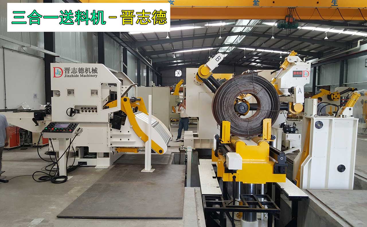 三合一送料機試機 三合一送料機試機