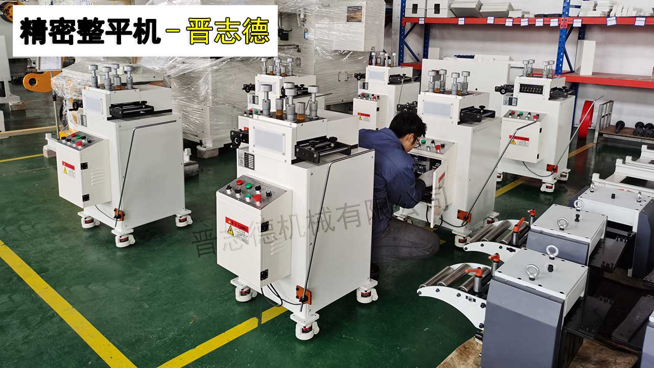 整平送料機出口新加坡 整平送料機出口新加坡