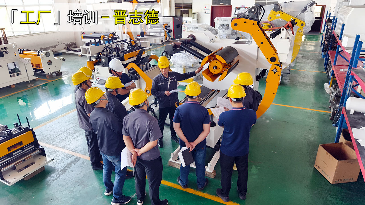 送料機工廠培訓 送料機工廠培訓