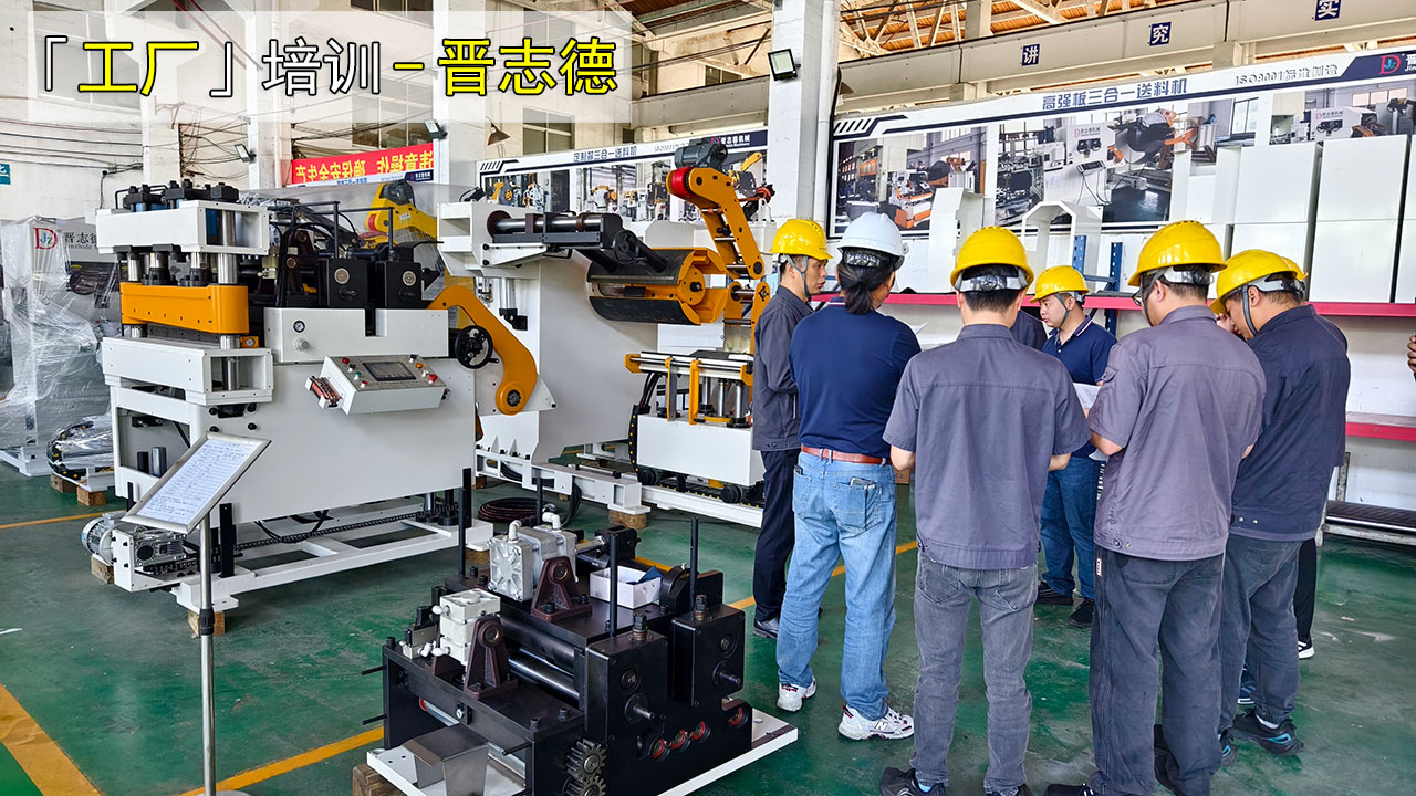 三合一送料機安裝 三合一送料機安裝