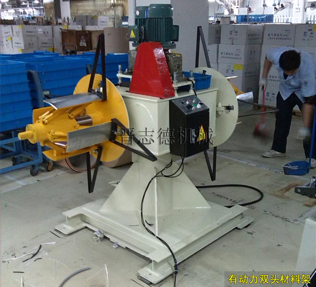 有動力雙頭材料架 有動力雙頭材料架