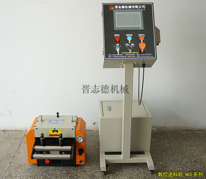 NC伺服送料機(jī) NC伺服送料機(jī)