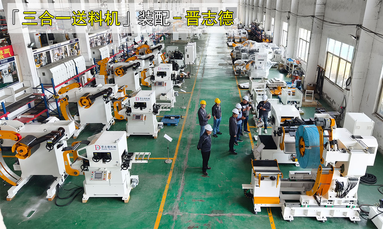 四川三合一送料機(jī) 四川三合一送料機(jī)