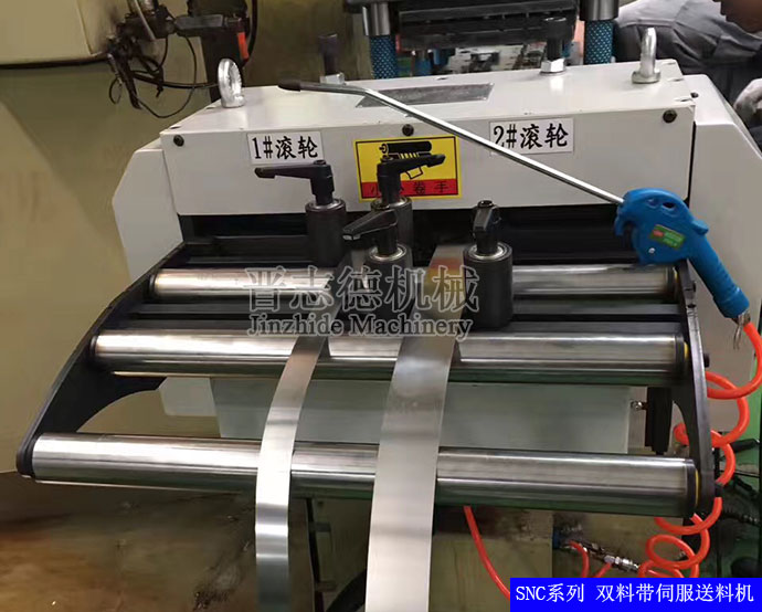 雙料帶伺服送料機(jī)