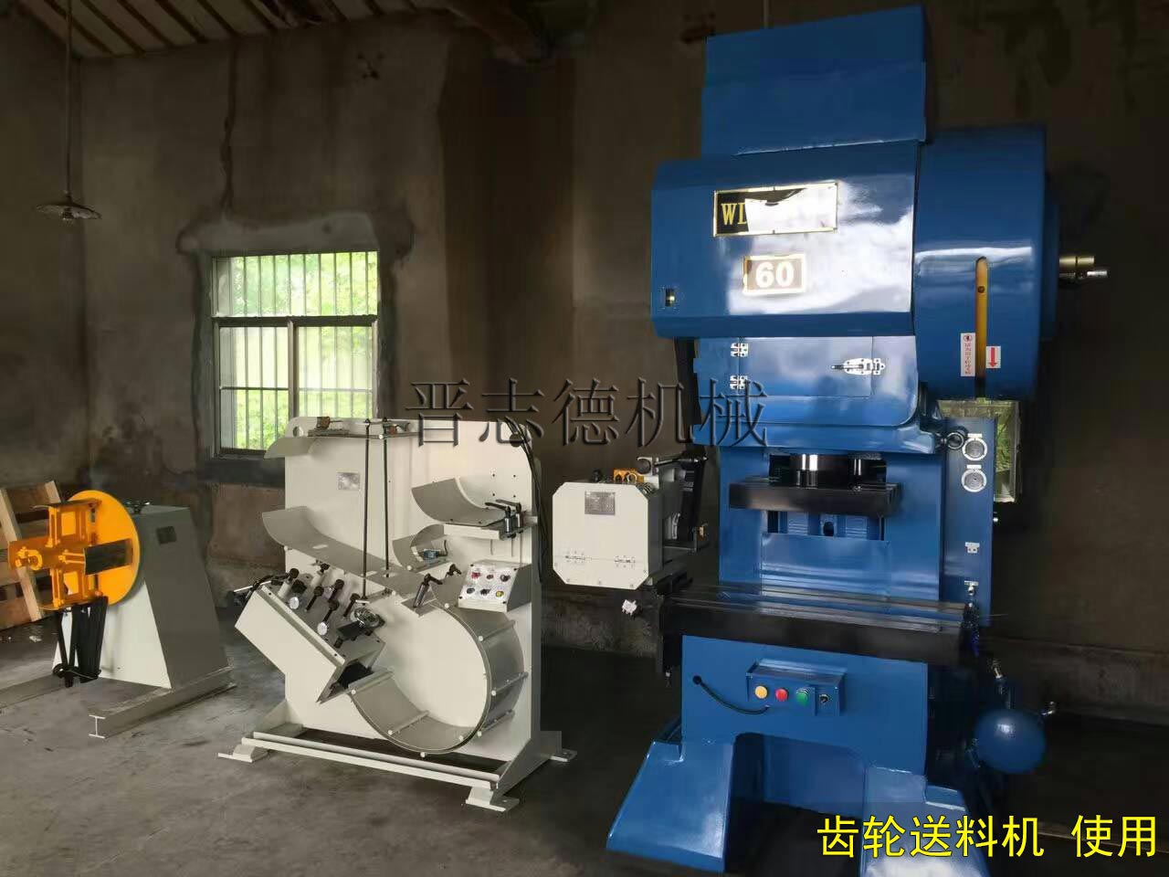 齒輪送料機(jī),齒輪送料機(jī)使用 齒輪送料機(jī),齒輪送料機(jī)使用