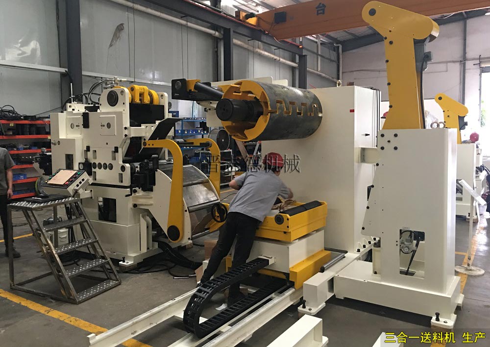 三合一送料機生產 三合一送料機生產