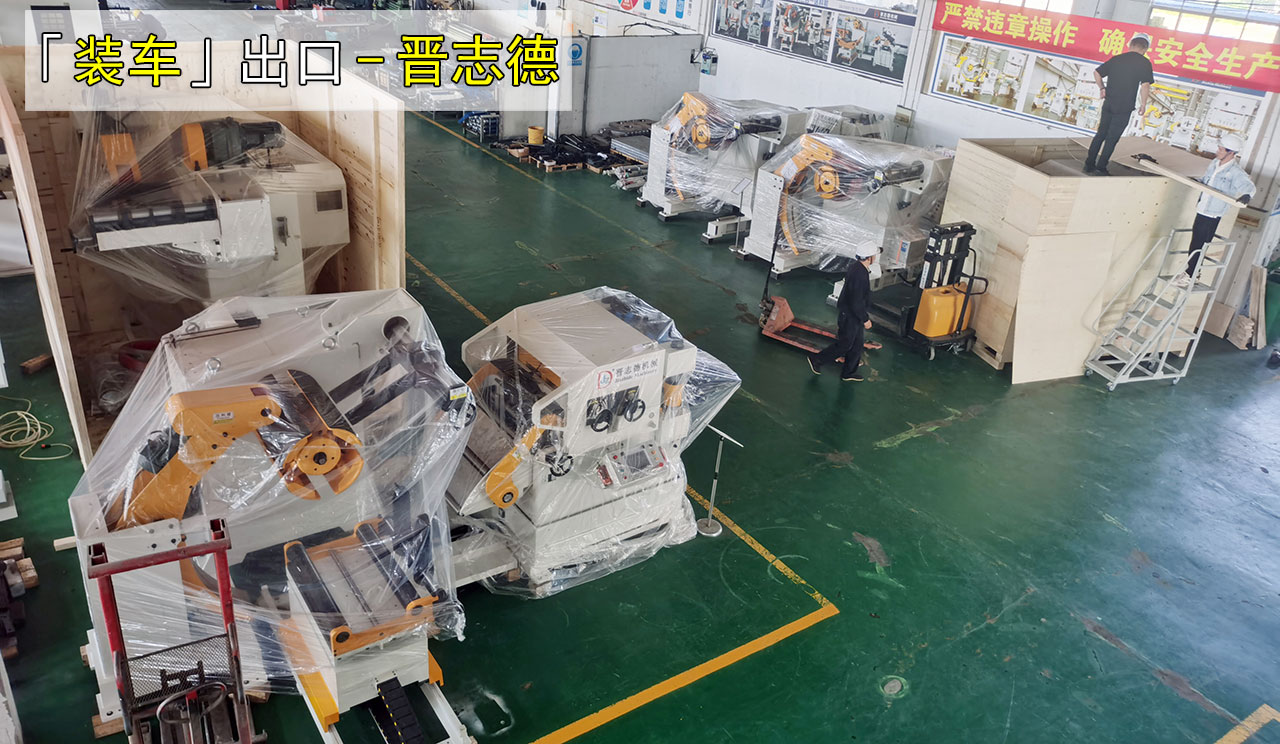 沖床自動化設備展示區