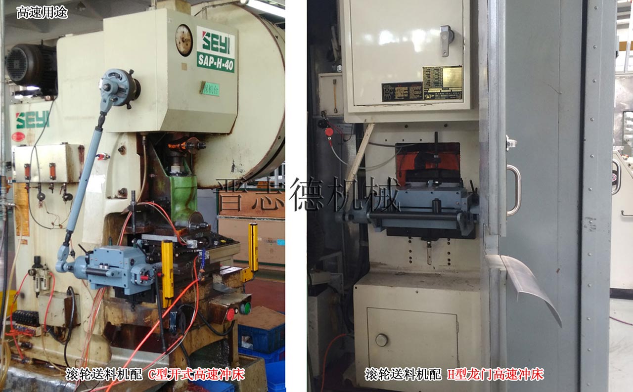 高速滾輪送料機高速用途 高速滾輪送料機高速用途