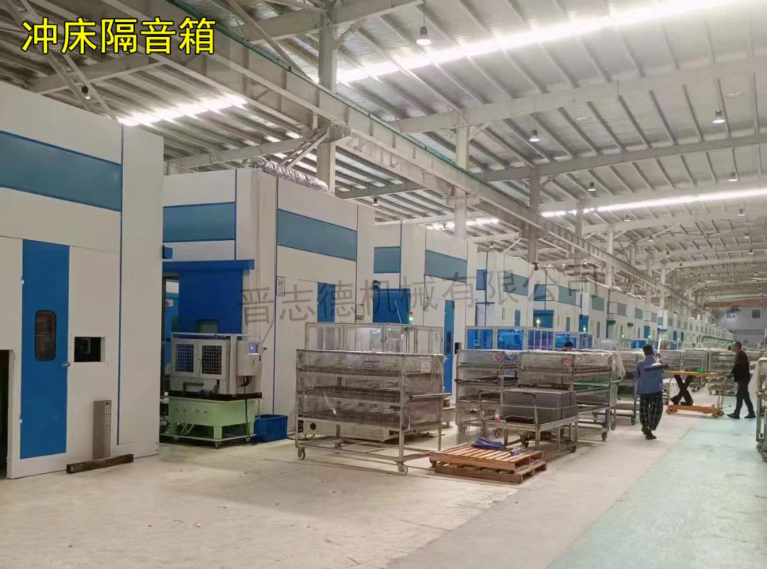 壓力機隔聲罩安裝 壓力機隔聲罩安裝