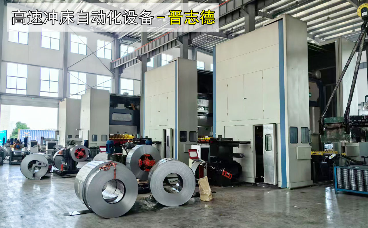 沖床自動化設備,沖壓生產線 沖床自動化設備,沖壓生產線