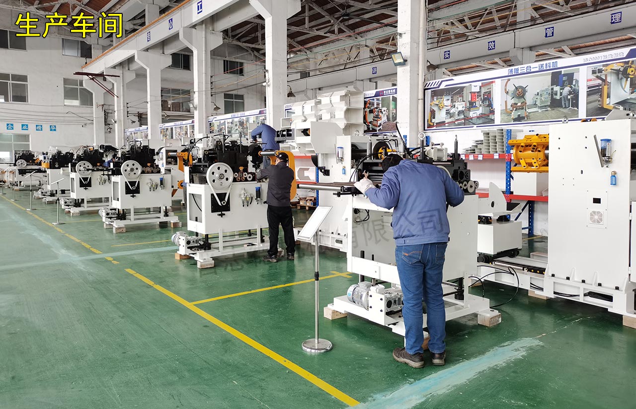 沖床送料機生產裝配 沖床送料機生產裝配