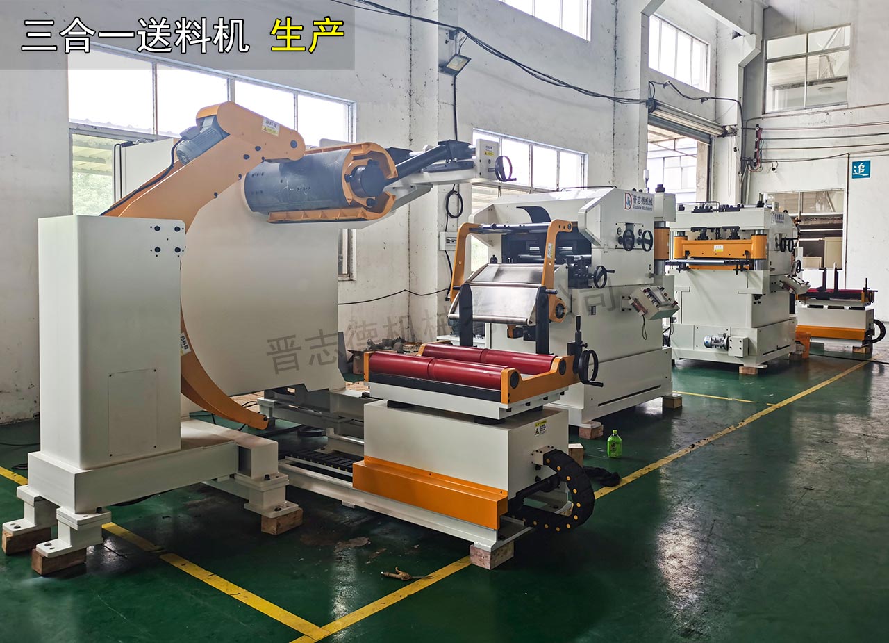 高強板三合一送料機裝配 高強板三合一送料機裝配