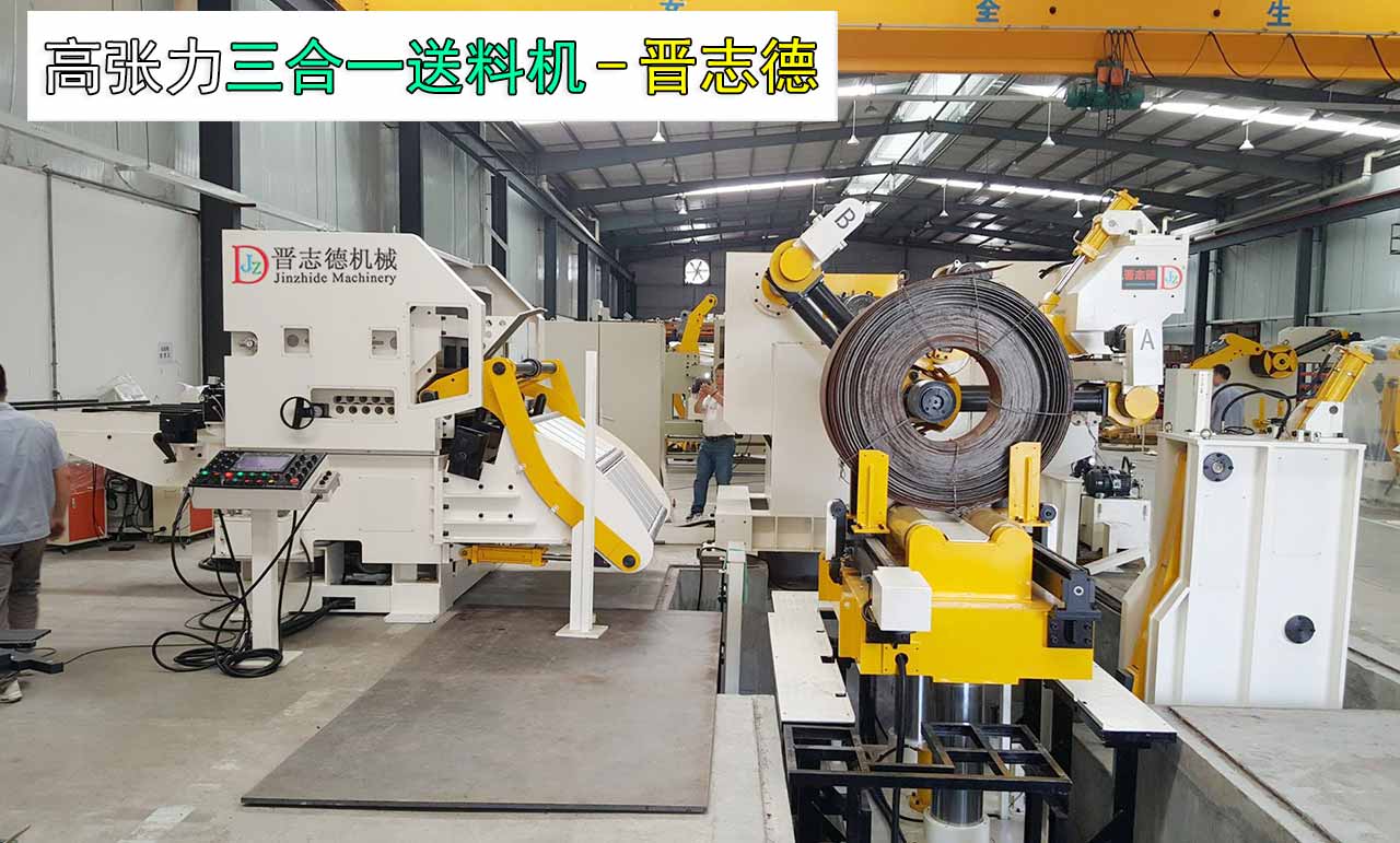 三合一送料機出口印度 三合一送料機出口印度