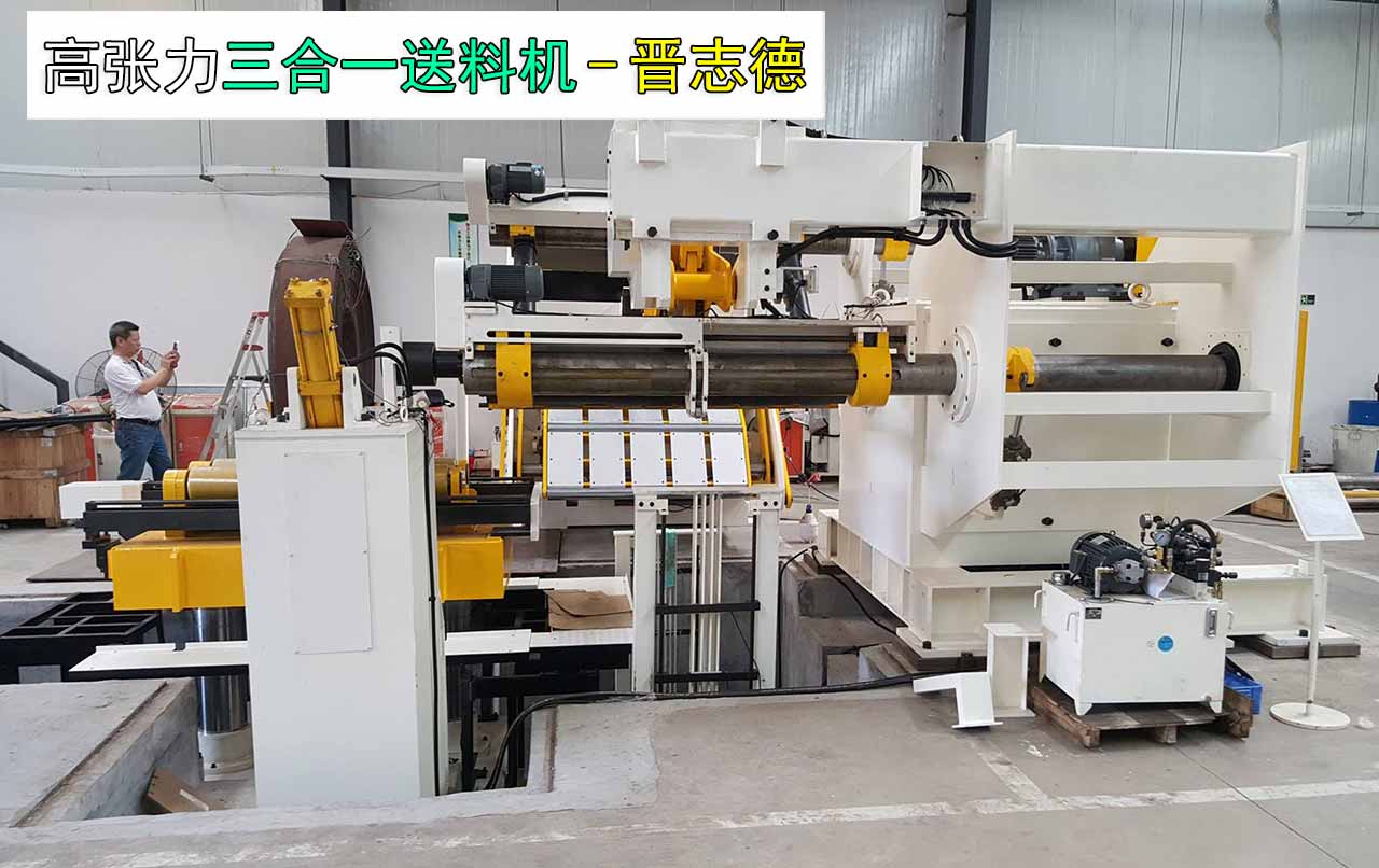 印度客戶驗收整平送料機 印度客戶驗收整平送料機