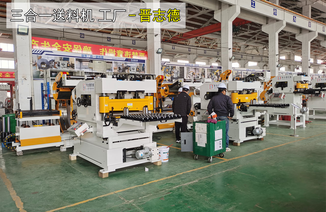 沖床自動(dòng)化設(shè)備工廠 沖床自動(dòng)化設(shè)備工廠