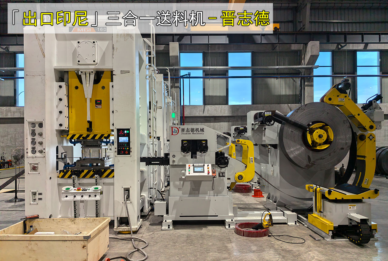 貨架立柱沖孔冷彎成型線