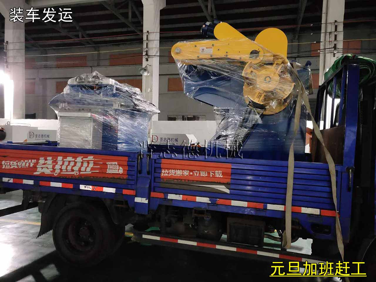 送料機廠元旦出貨,送料機廠元旦發貨 送料機廠元旦出貨,送料機廠元旦發貨