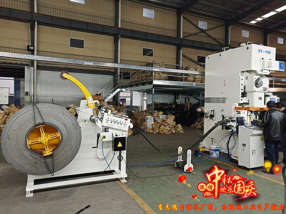 二合一數(shù)控送料機生產線 二合一數(shù)控送料機生產線