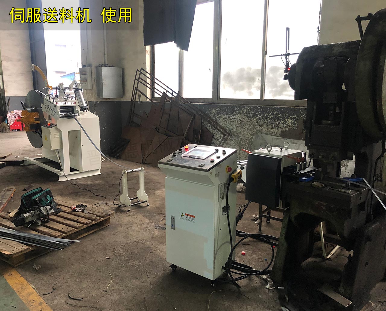 伺服送料機調(diào)節(jié)