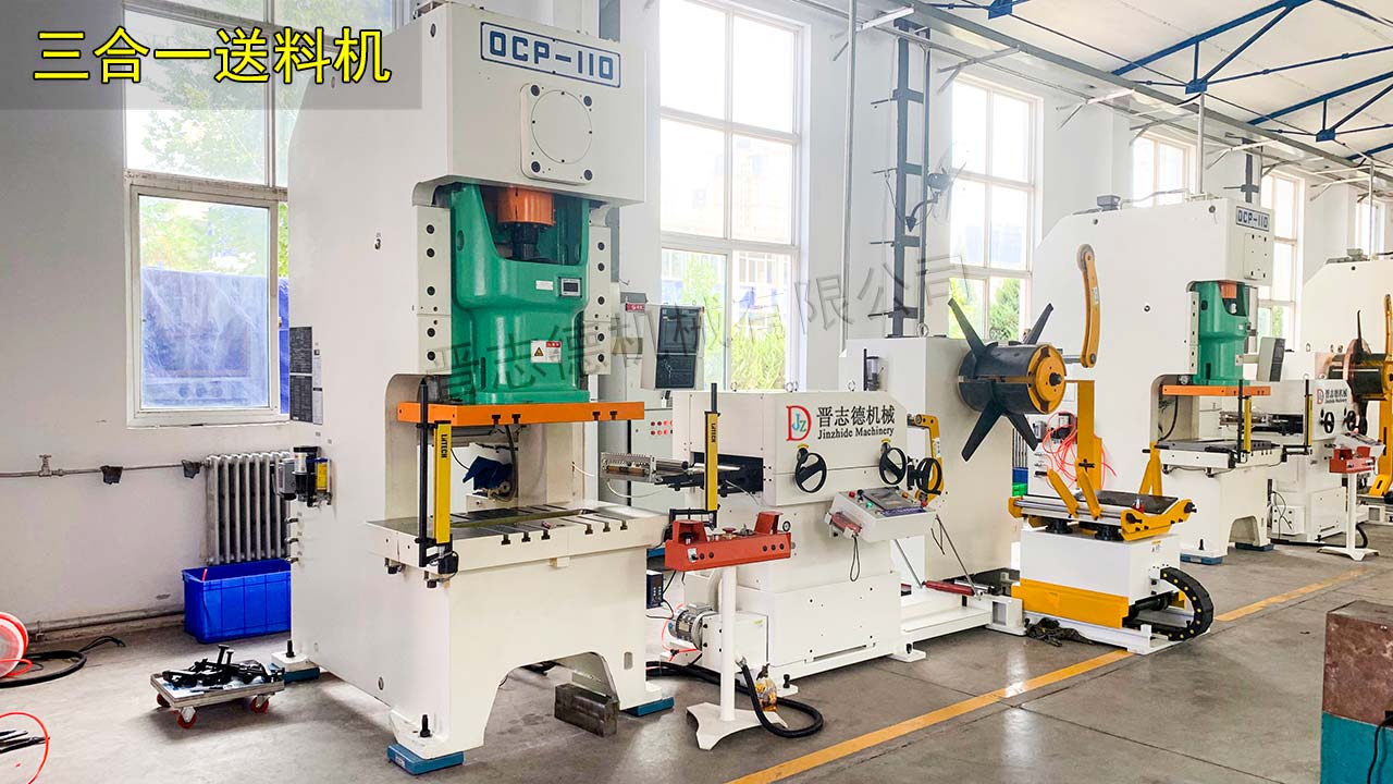 西安整平送料機 西安整平送料機