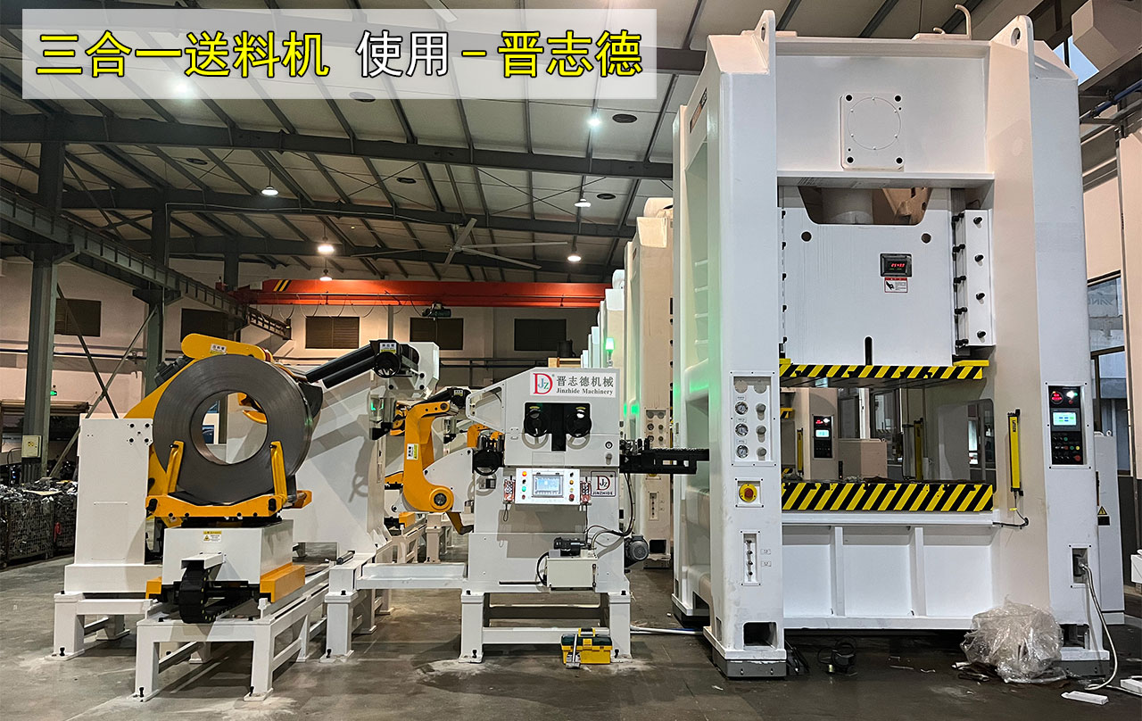 三合一送料機(jī)操作使用 三合一送料機(jī)操作使用