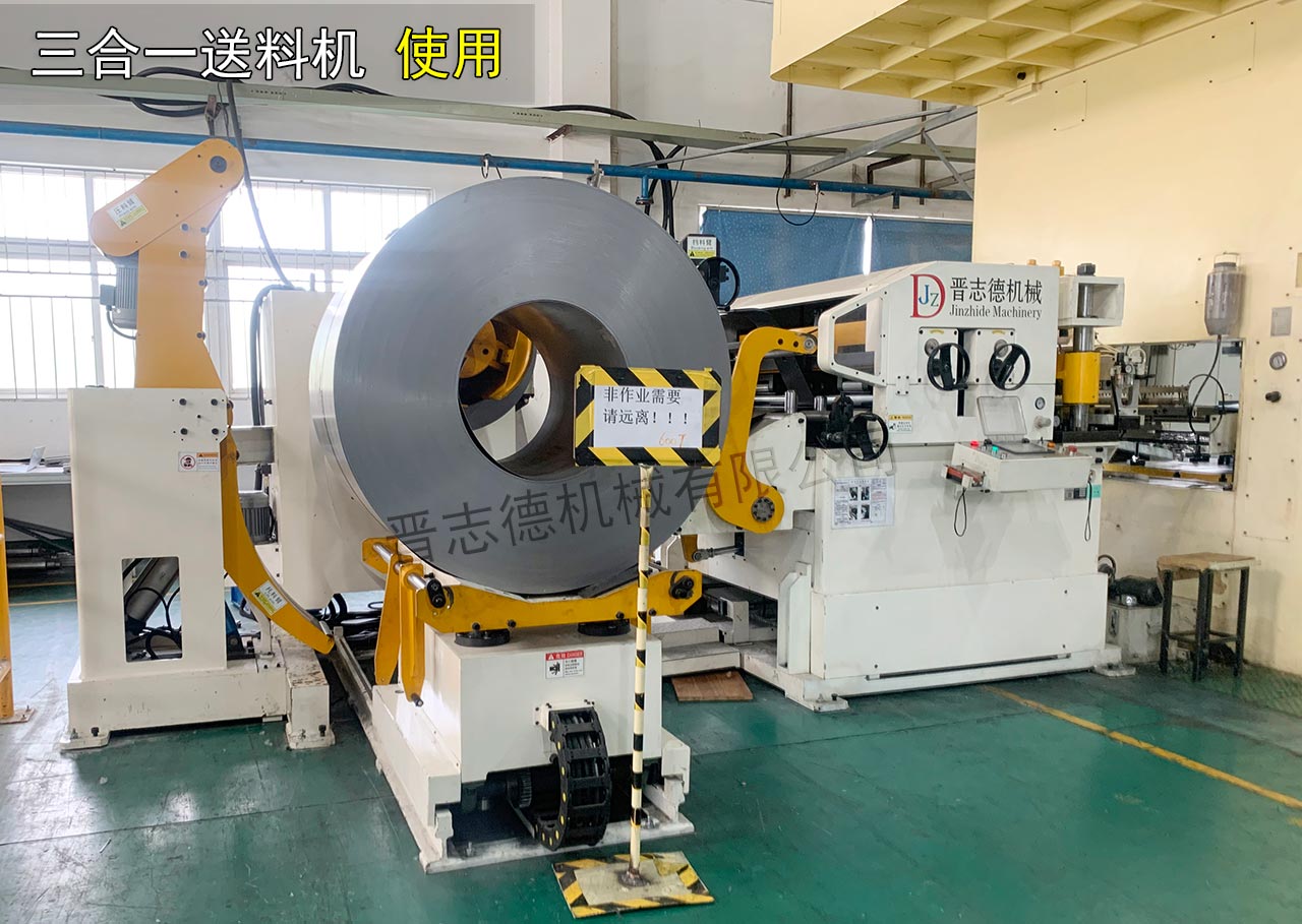 三合一整平機送料機調試 三合一整平機送料機調試