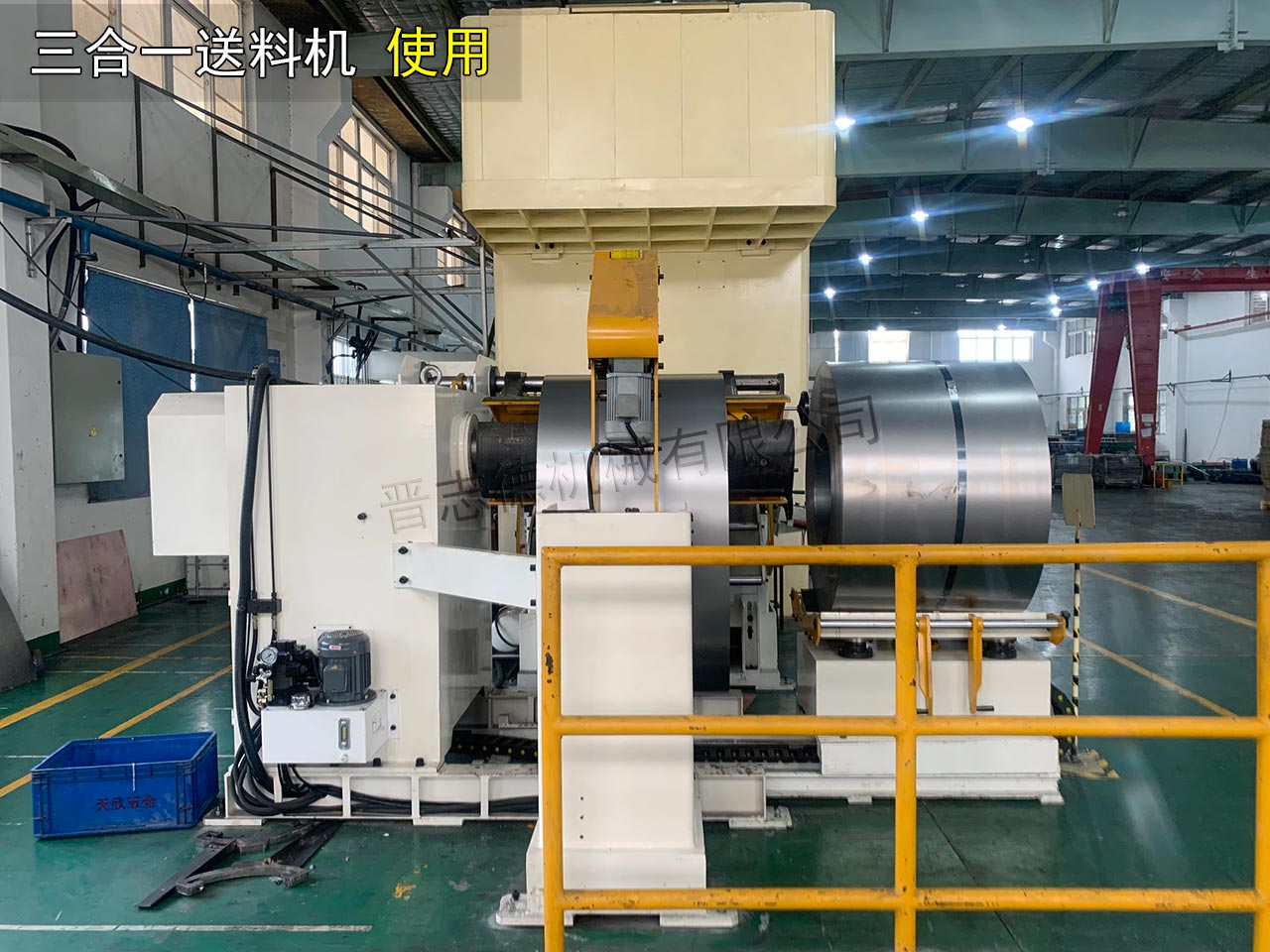 整平送料機使用 整平送料機使用