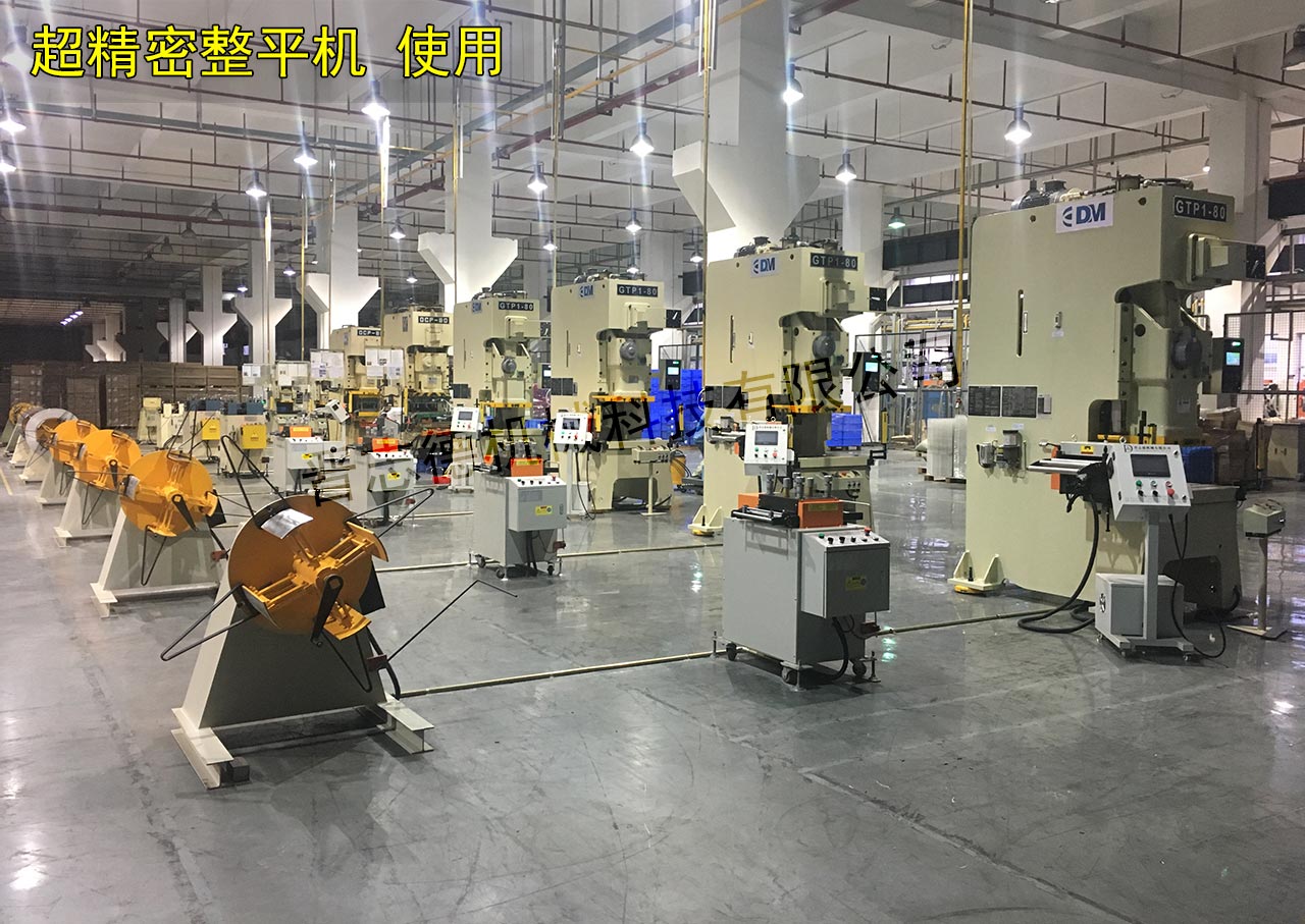 精密整平機使用,精密矯正機用途 精密整平機使用,精密矯正機用途