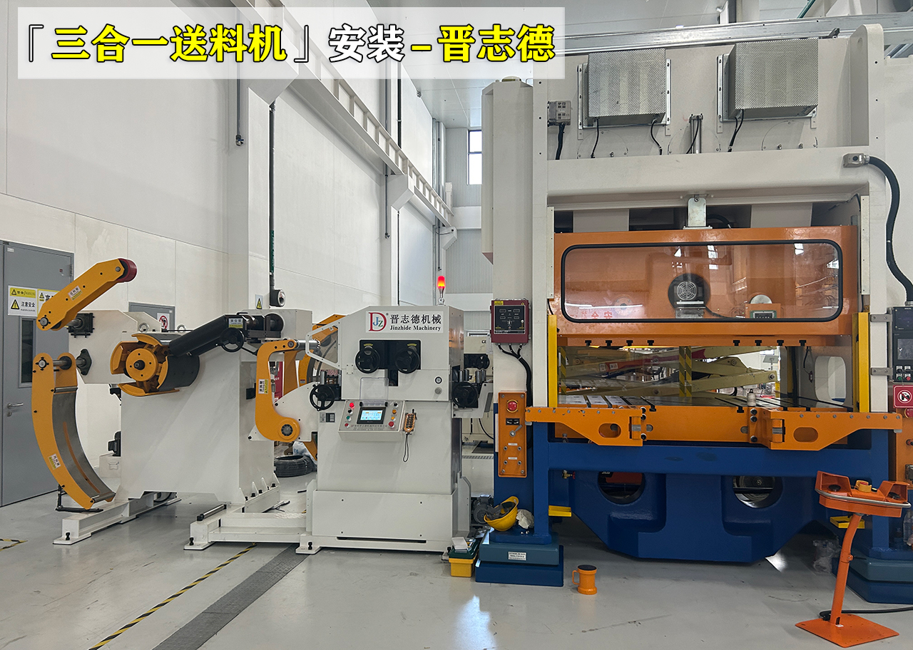 三合一送料機進駐山東職校