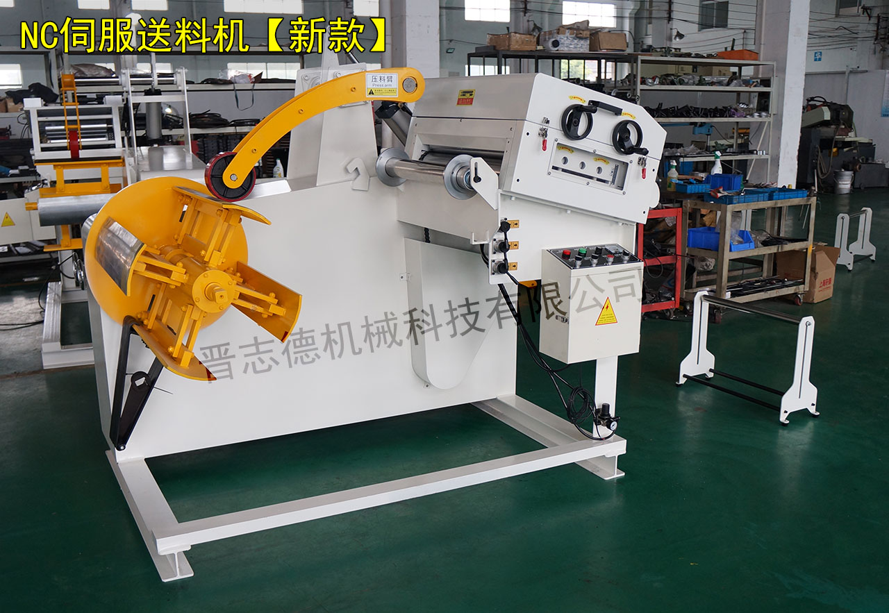 上海伺服送料機,上海伺服送料機廠 上海伺服送料機,上海伺服送料機廠