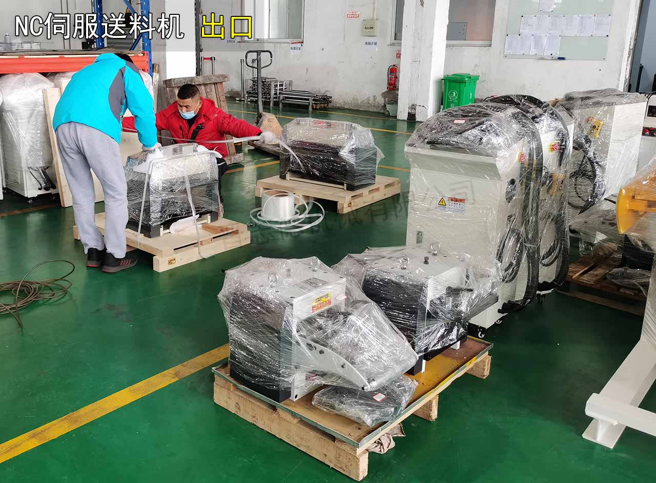 NC伺服送料機(jī)出口 NC伺服送料機(jī)出口